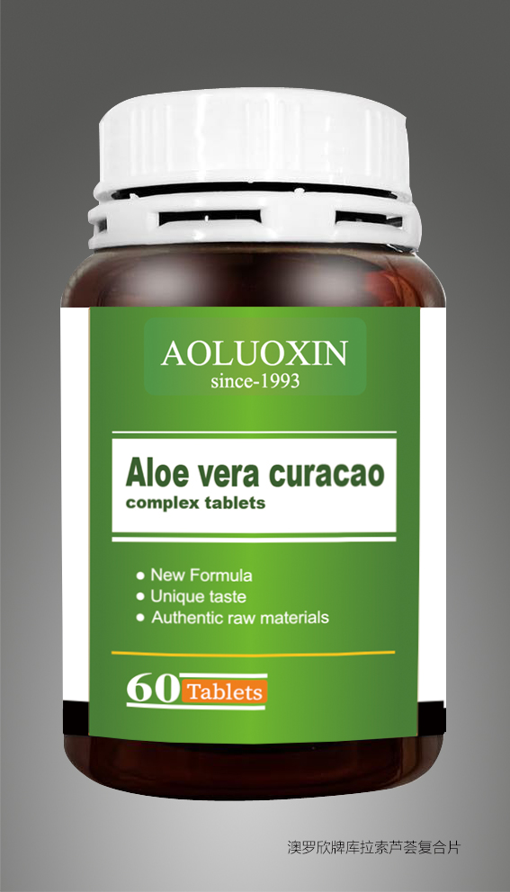 庫(kù)拉索蘆薈復(fù)合片