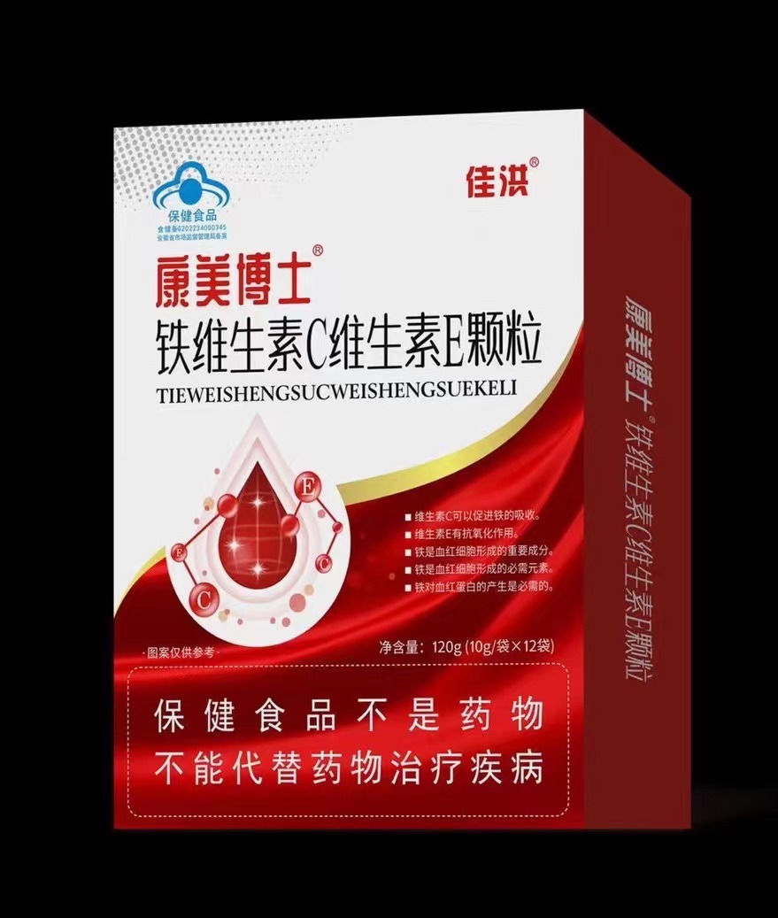 康美博士鐵維生素C維生素E顆粒