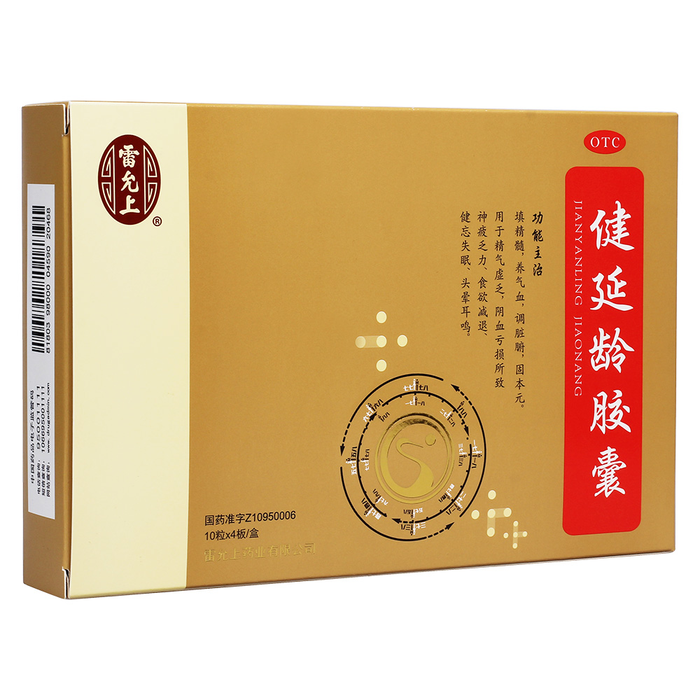 中老年線上線下會銷產(chǎn)品央視廣告合規(guī)合法