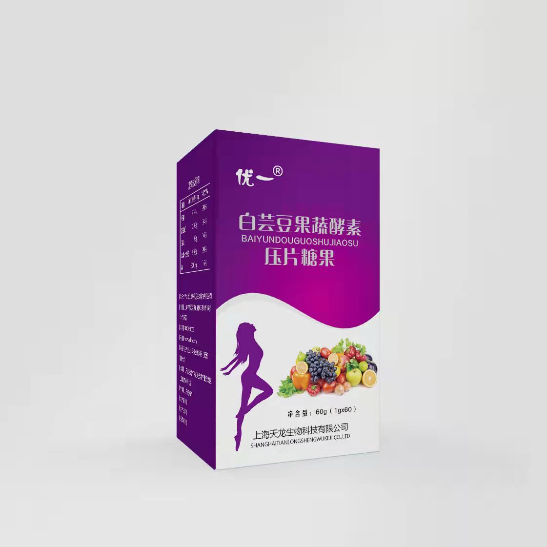 白蕓豆壓片糖果OEM貼牌定制代加工白蕓豆果蔬酵素源頭廠(chǎng)家