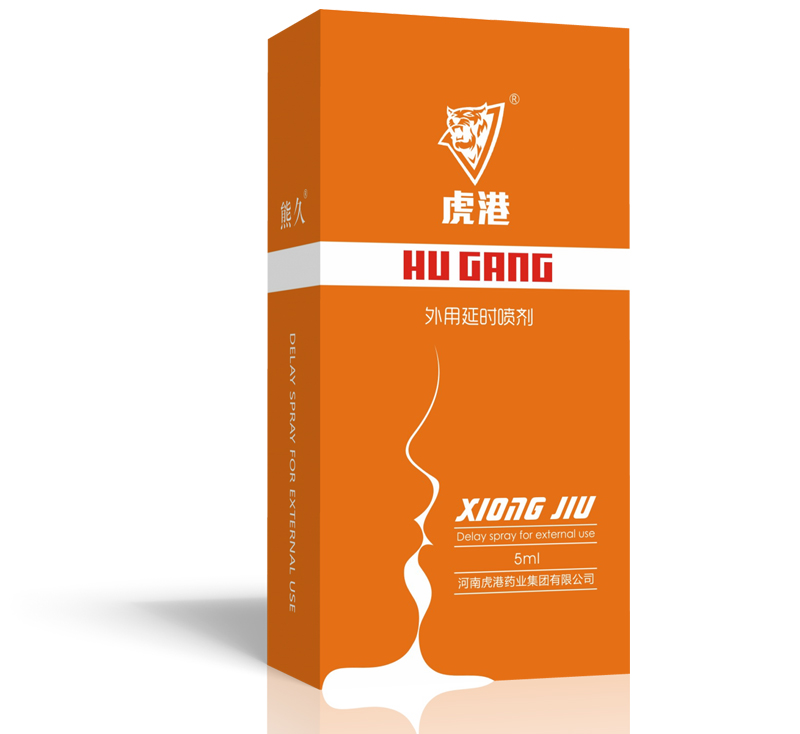 虎港外用延時(shí)噴劑