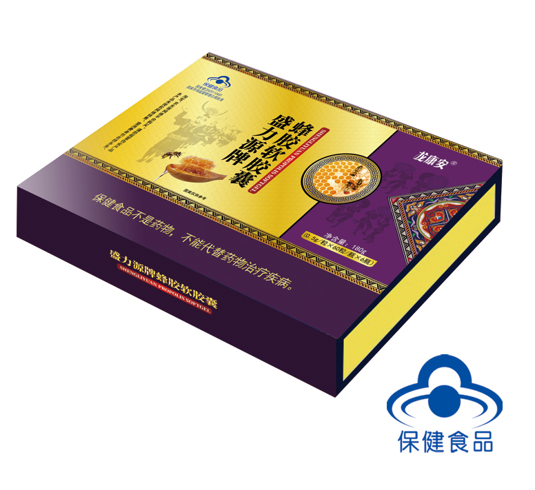 盛力源牌蜂膠軟膠囊