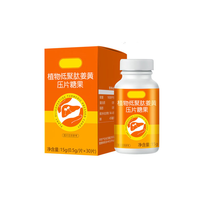 植物低聚肽壓片糖果