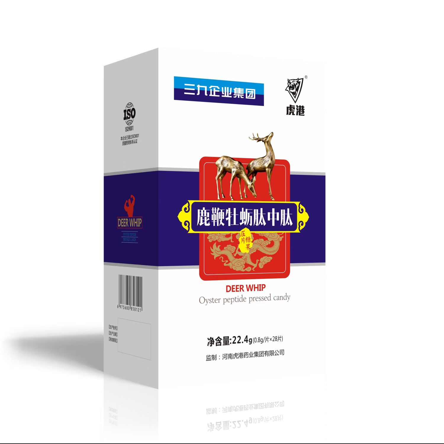 《鹿鞭牡蠣肽》虎港藥業(yè)集團、三九企業(yè)集團聯(lián)合研發(fā)