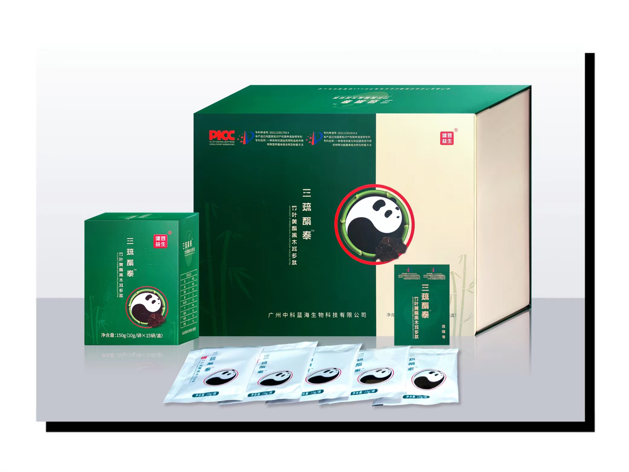 三疏酮泰（心腦血管三高首選）