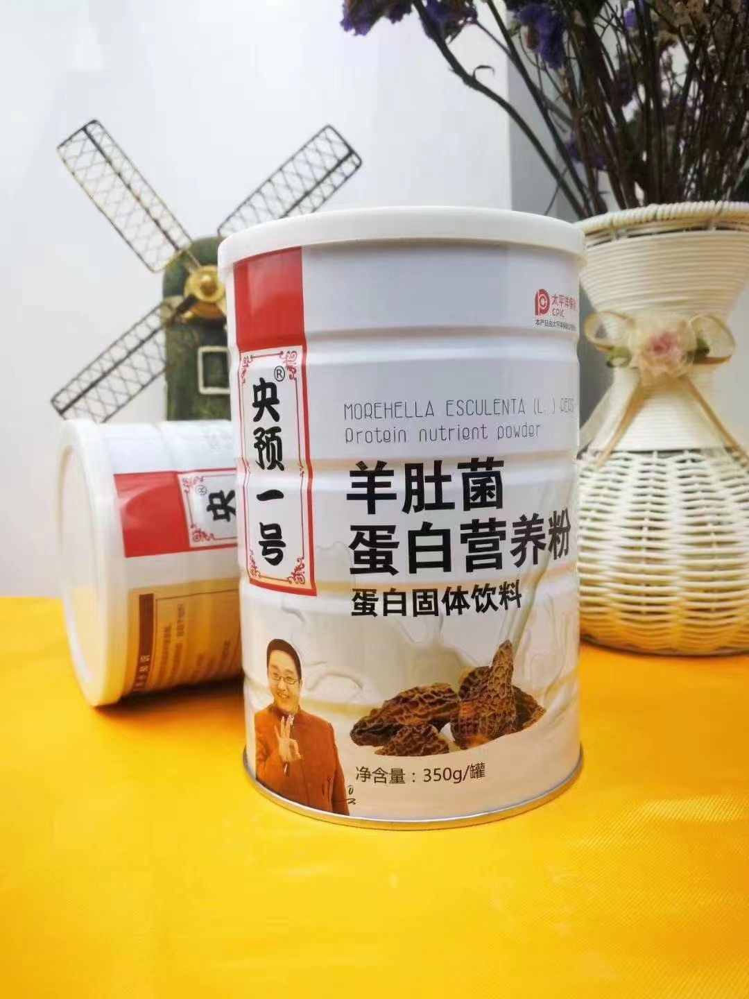 央預(yù)一號(hào)羊肚菌粉