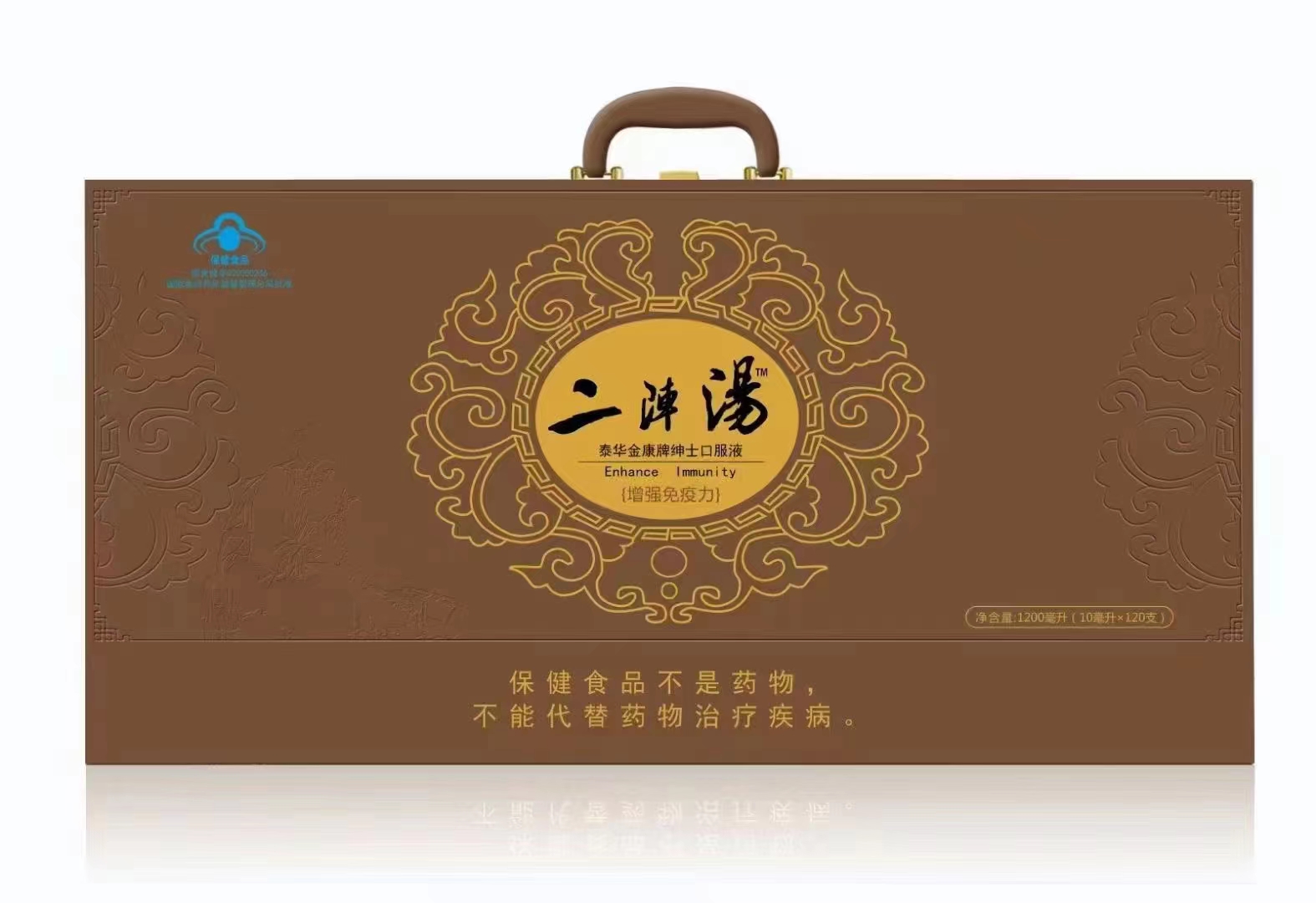 二陳湯泰華金康牌紳士口服液