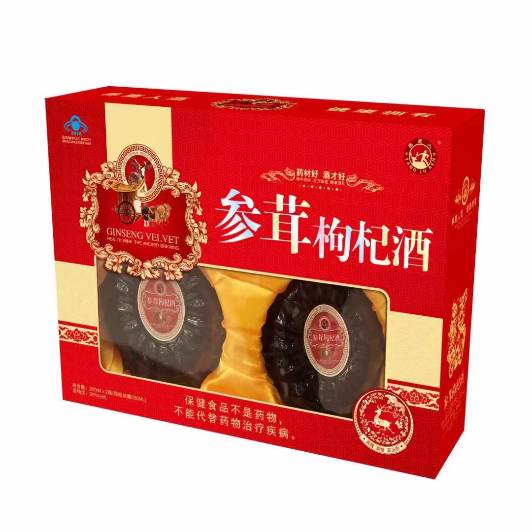 參茸枸杞酒