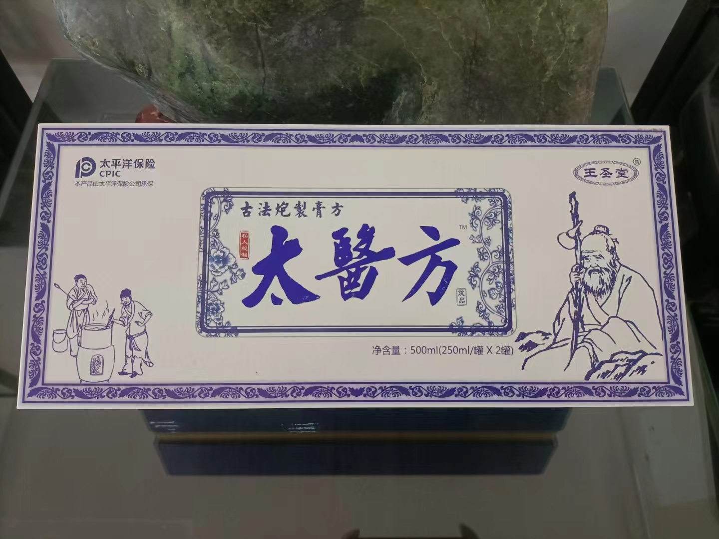 太醫(yī)方飲品