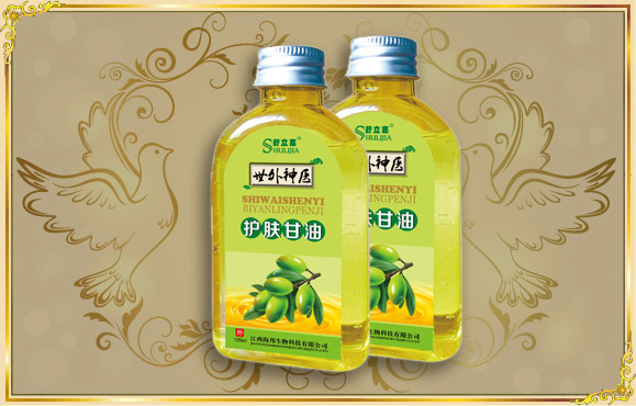 世外神醫(yī)護(hù)膚甘油