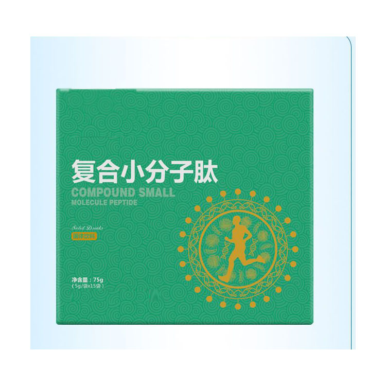 復(fù)合小分子肽