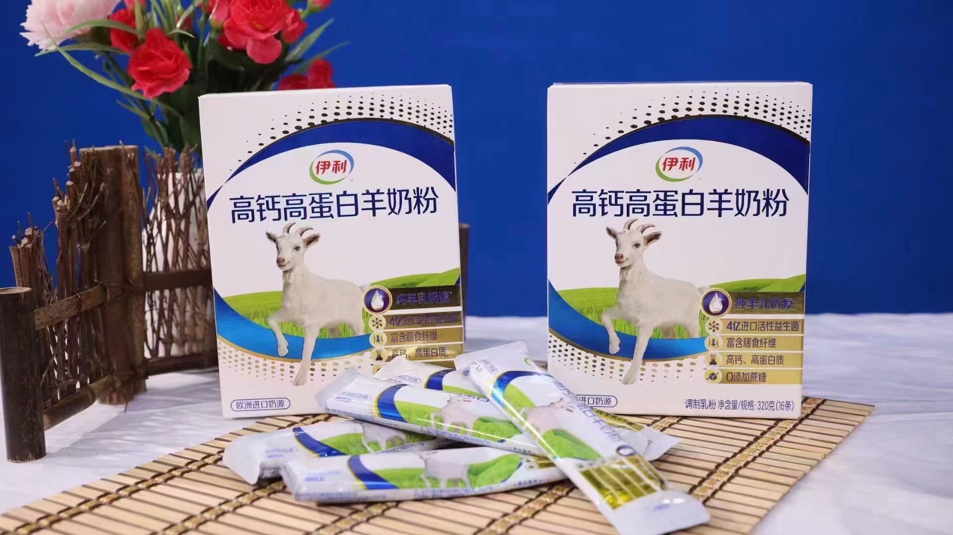 伊利羊奶粉項(xiàng)目：全國招商電話郭總：13590150515