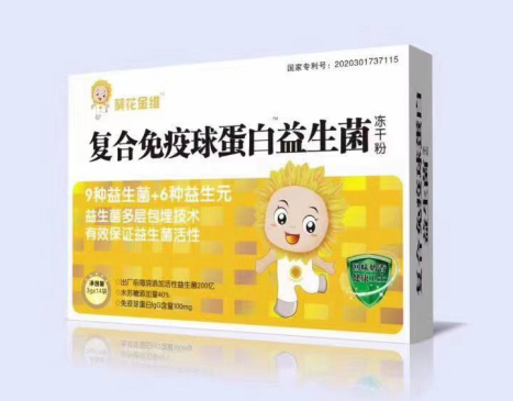 復(fù)合免疫球蛋白益生菌