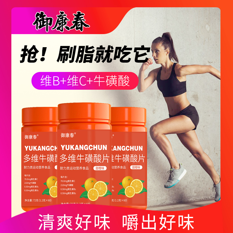 多維?；撬崞? class=