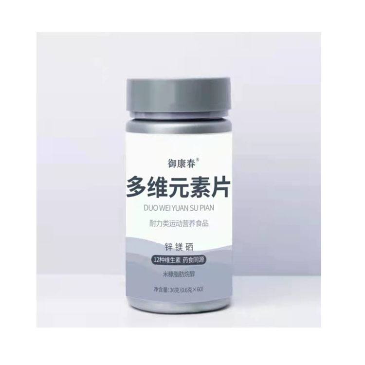 多維元素壓片糖果