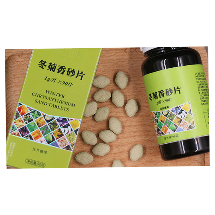 冬菊香砂片劑