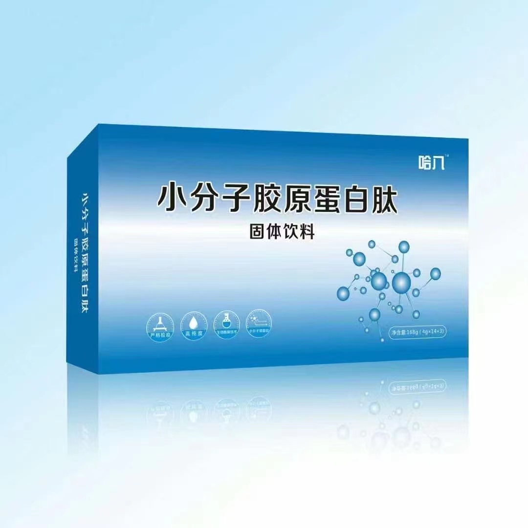 哈八小分子膠原蛋白肽