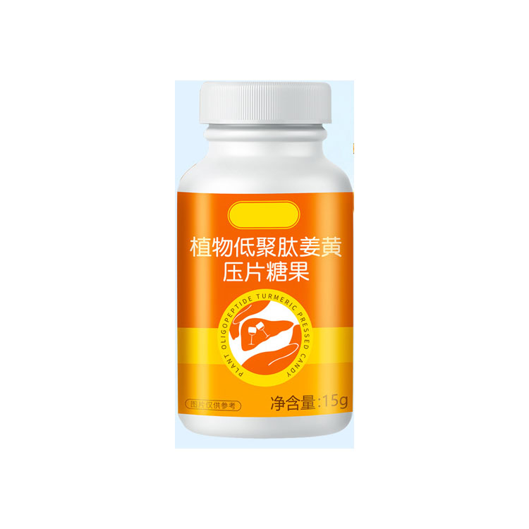 植物低聚肽壓片