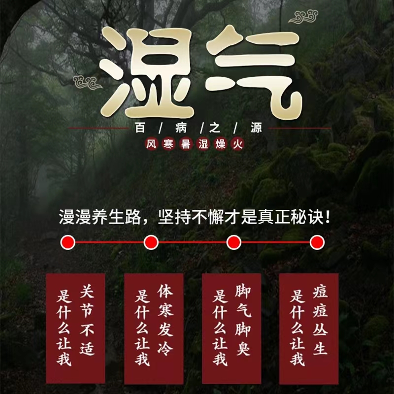 養(yǎng)生足浴包保健女性排濕驅寒泡腳粉OEM代加工舜易康藥業(yè)有限公司