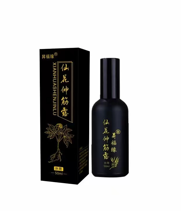 河南國禎藥業(yè)   仙花伸筋露