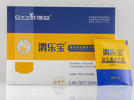 歐珈益渭樂寶益生菌凍干粉