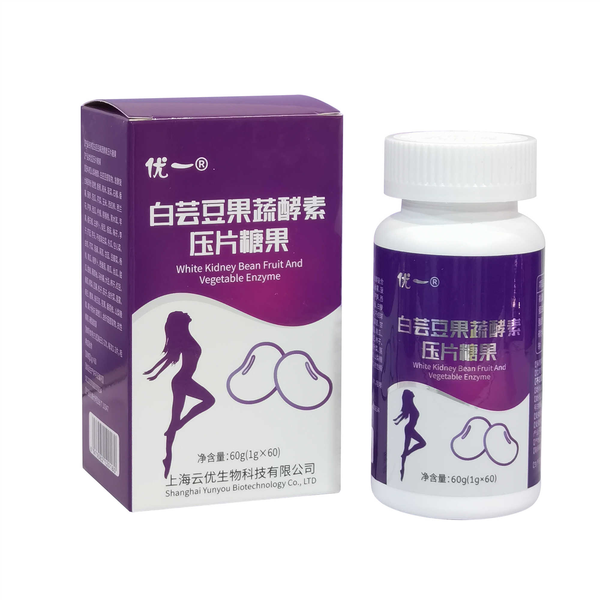 白蕓豆果蔬酵素山梨糖醇發(fā)酵復合果蔬粉