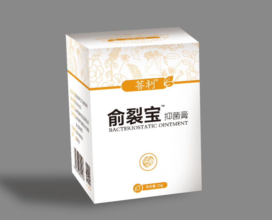 手腳裂口產(chǎn)品，皮膚病產(chǎn)品愈裂寶