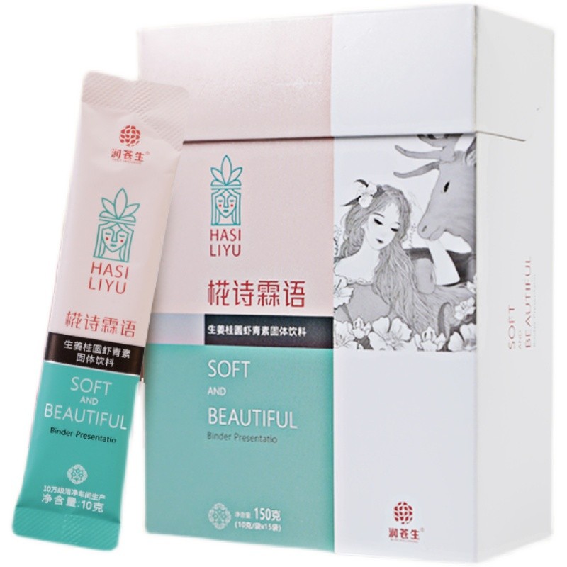 潤(rùn)蒼生椛詩(shī)霖語(yǔ)【生姜桂圓蝦青素固體飲料】