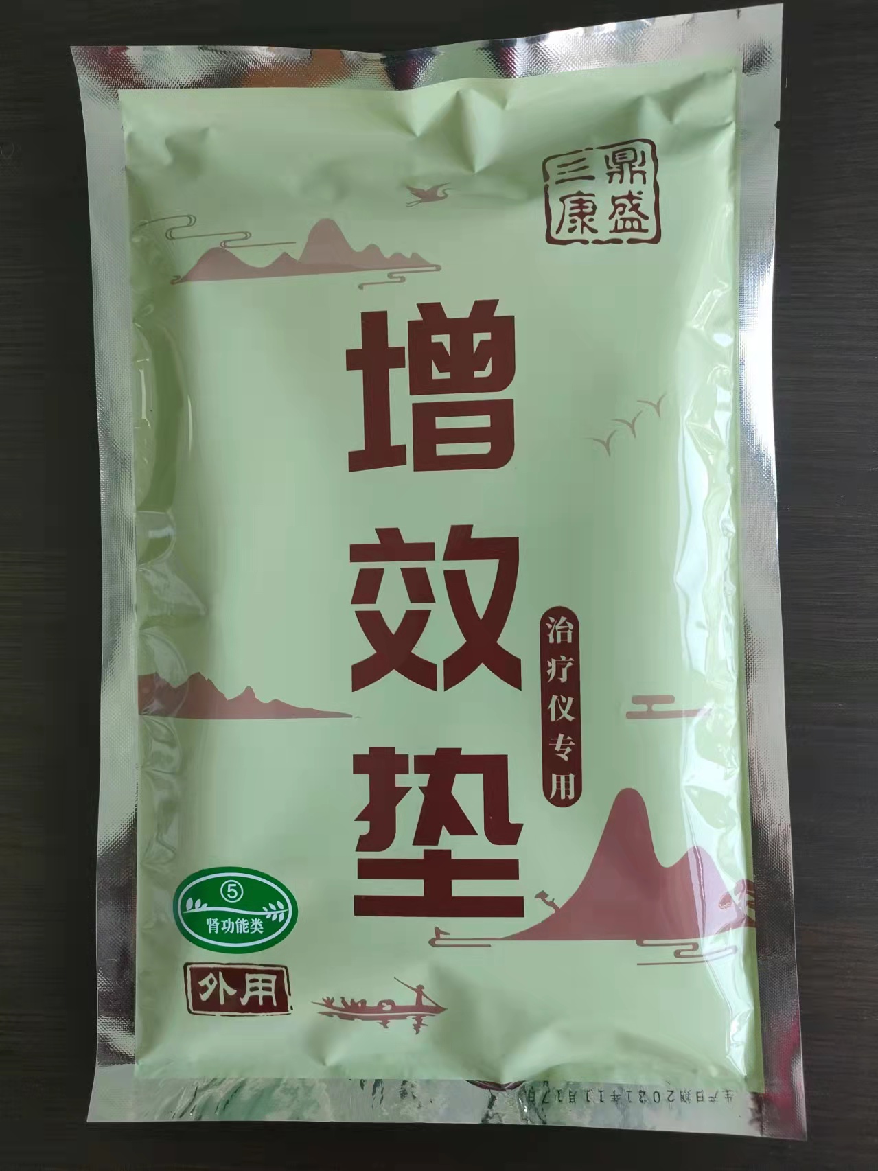 增效墊5號腎功能類