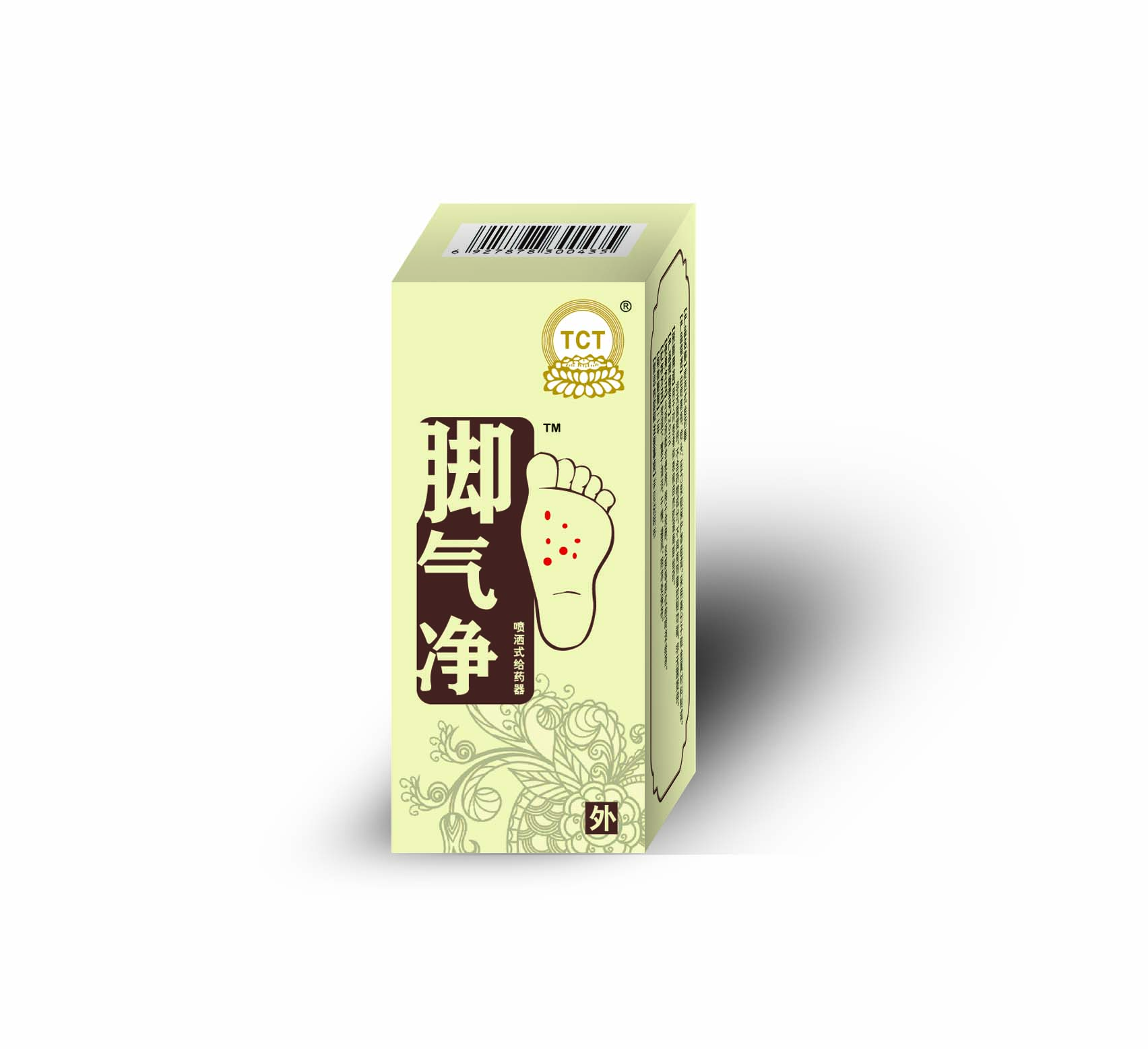 腳氣凈，腳臭，腳癢香港腳手腳脫皮