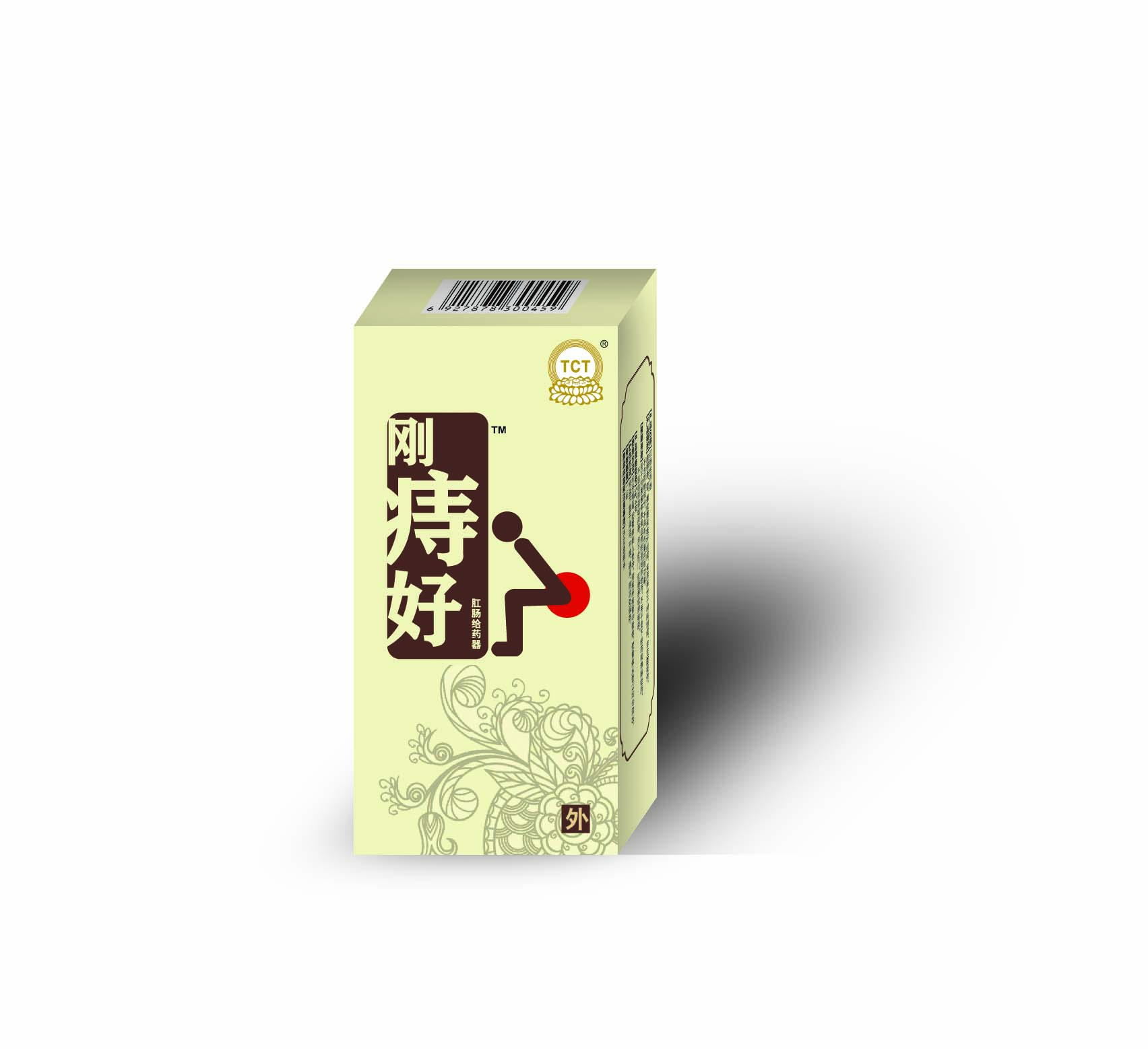 肛痔好，痔瘡，肛裂，肛門紅腫，肛門瘙癢，