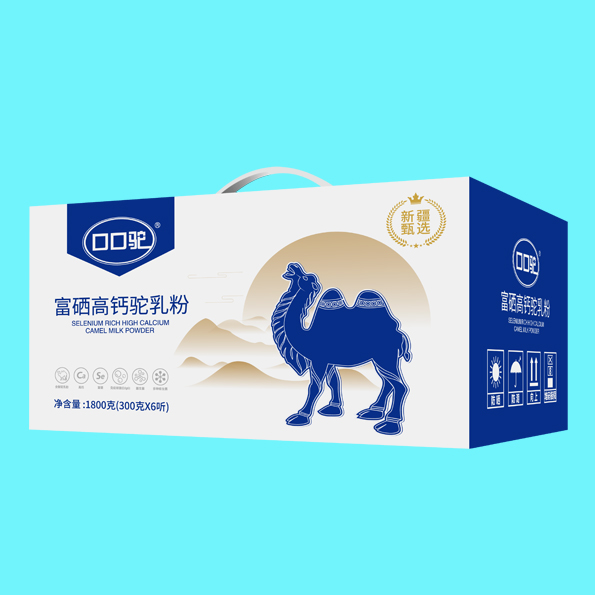 初乳富硒高鈣駝乳粉（盒裝）
