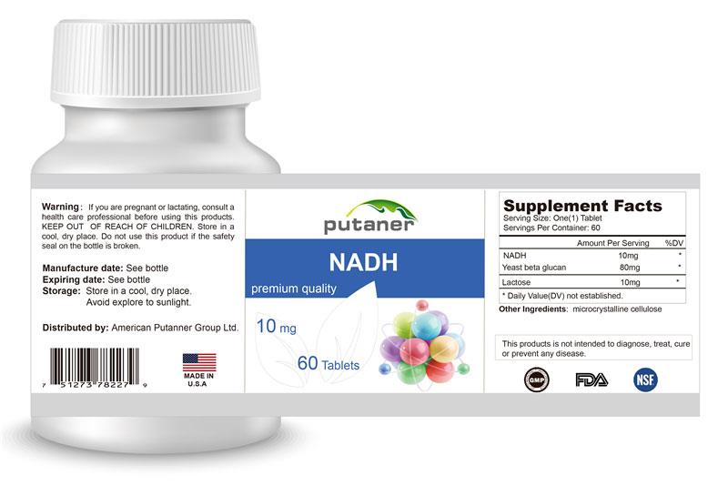 江蘇道加國際進(jìn)口營養(yǎng)品貼牌槲皮素