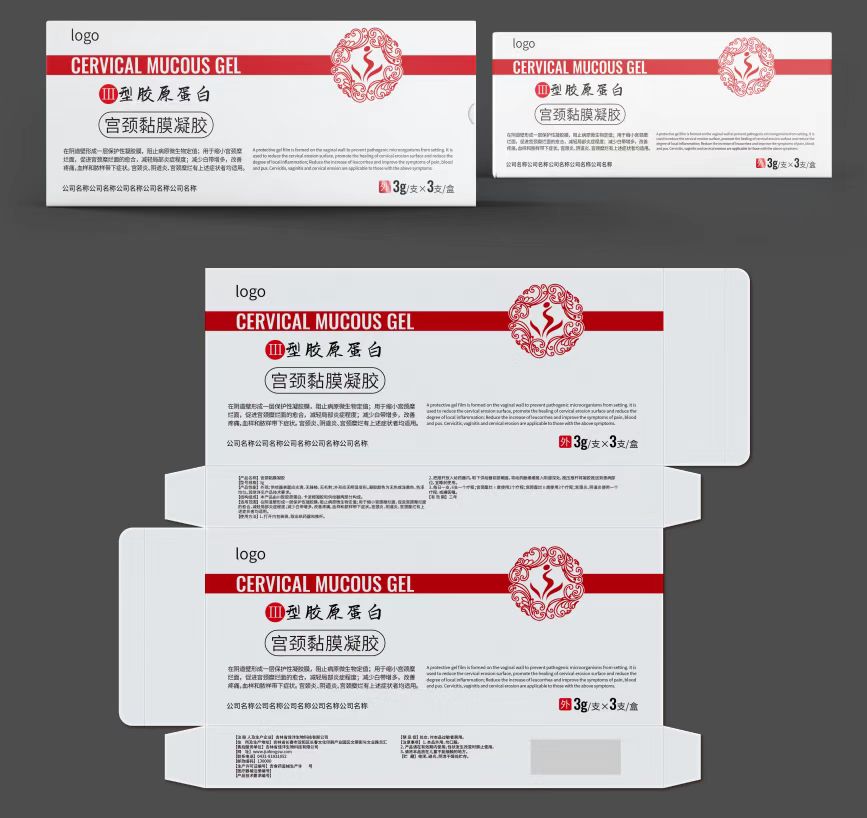 醫(yī)用宮頸黏膜凝膠oem