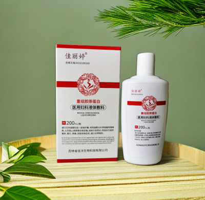 醫(yī)用敷料陰道修復(fù)液oem