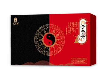 內(nèi)子午丹（板）