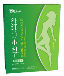 纖纖S小丸子圓苞車前子殼左旋肉堿食丸