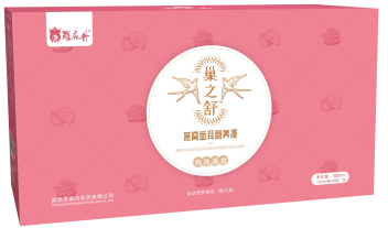 巢之舒燕窩血耳營(yíng)養(yǎng)液