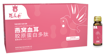 燕窩血耳膠原蛋白多肽