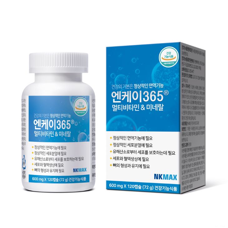 NK365--促進(jìn)正常免疫功能