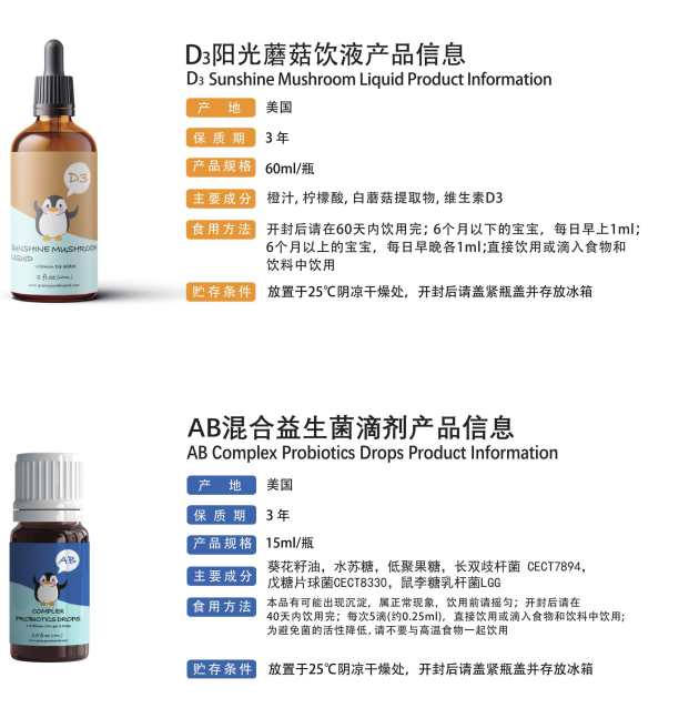 海外兒童營養(yǎng)品代工貼牌