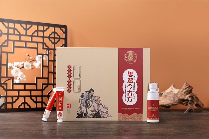 思邈今古方