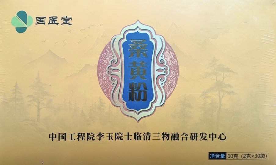 國(guó)醫(yī)堂桑黃粉