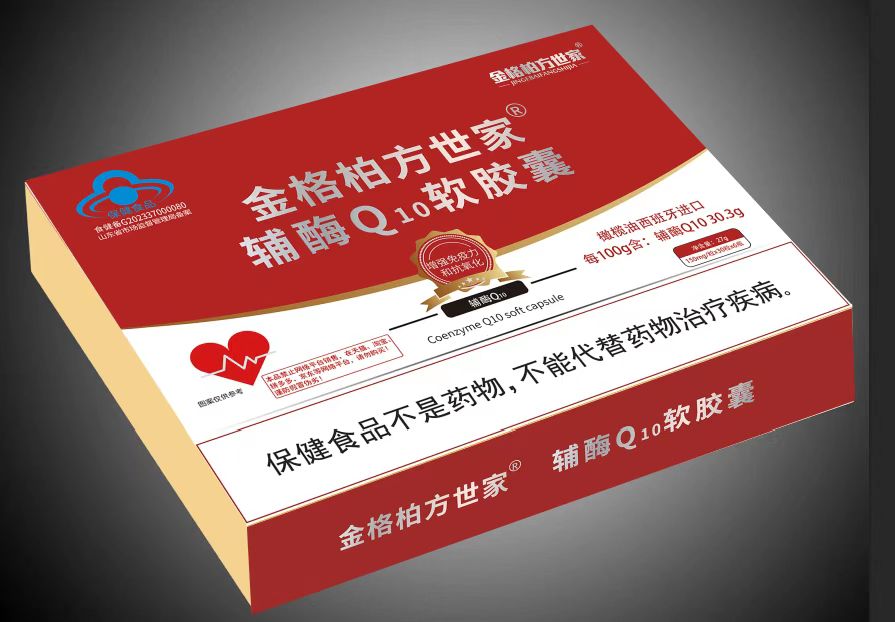 金格柏方世家輔酶Q10軟膠囊