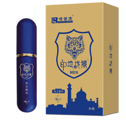 印地戰(zhàn)狼男土外用噴劑