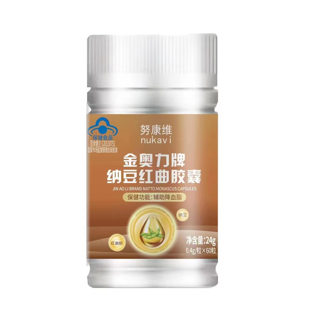 努康維金奧力牌納豆紅曲膠囊