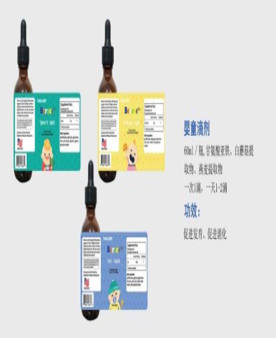 進口嬰兒營養(yǎng)品代加工、oem、清關(guān)等服務(wù)