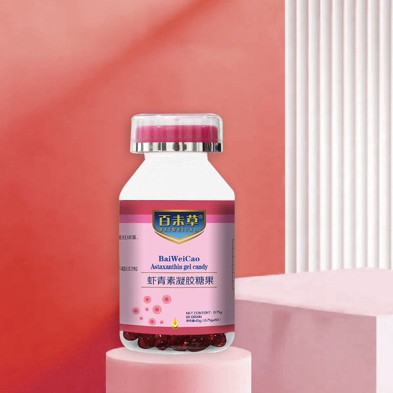 蝦青素凝膠糖果OEM貼牌代加工 外貿(mào)