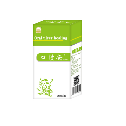 口腔潰瘍，口舌生瘡，口腔潰爛一次見效，3天治愈