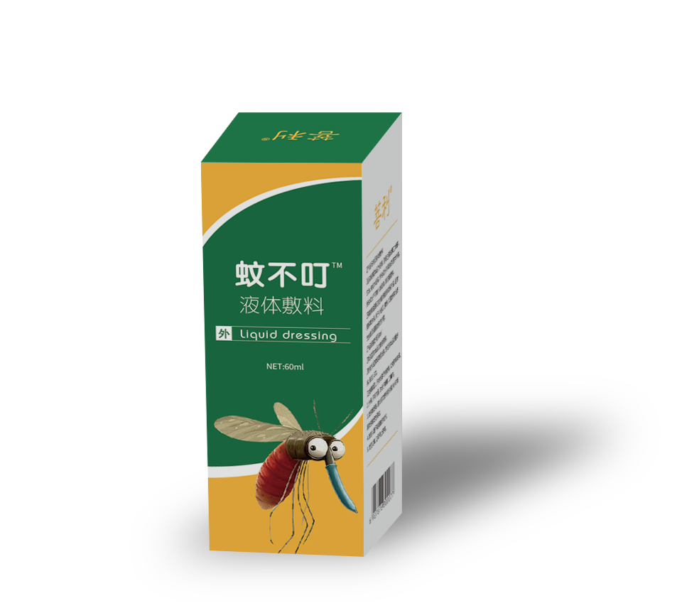 蚊蟲叮咬，皮炎，皮膚過敏驅(qū)蚊